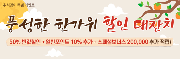 각월 충전소