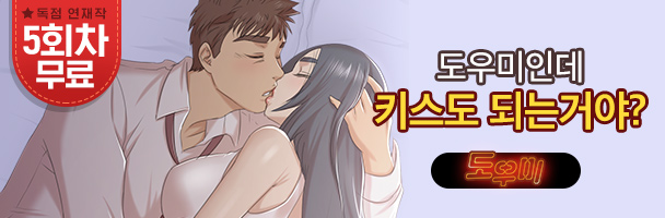 웹툰_도우미