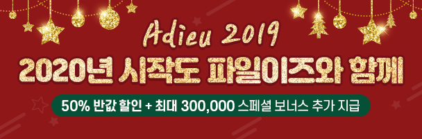 각월 충전소