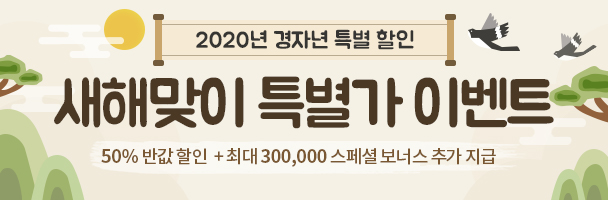 각월 충전소