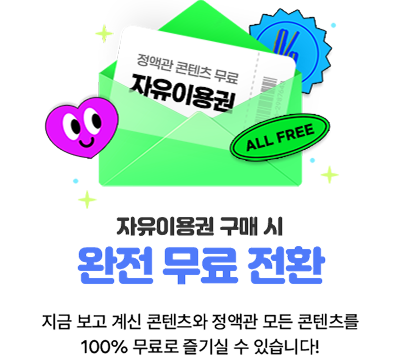 플릭스코 레이어팝업